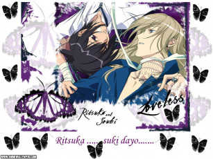 Картинка аниме loveless