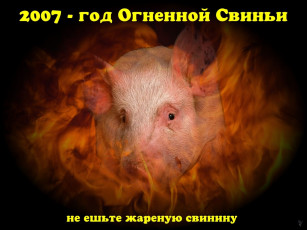 Картинка праздничные