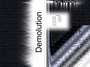 Картинка разное