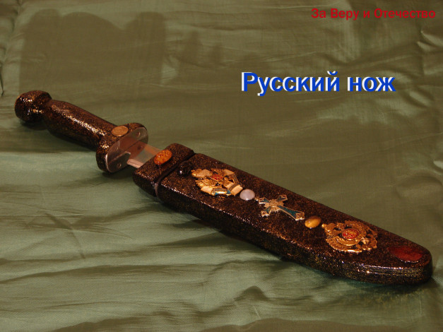 Обои картинки фото оружие, холодное, нож