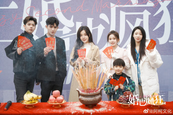 обоя разное, знаменитости, ван, хао, сюань, повторный, брак, безумие