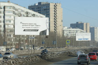 Картинка юмор приколы дома рекламные щиты автомобили снег столбы деревья дорога