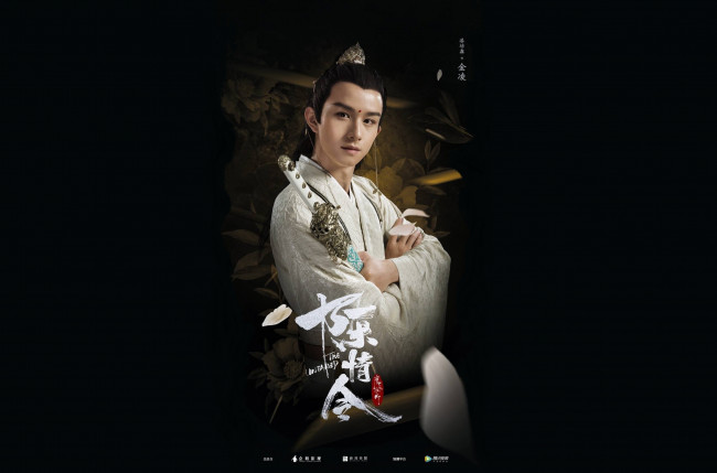 Обои картинки фото кино фильмы, the untamed, the, untamed, неукротимый, повелитель, чэньцин, мосян, тунсю, mo, dao, zu, shi, магистр, дьявольского, культа