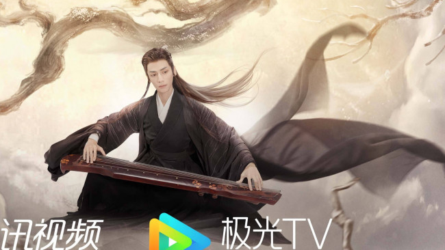 Обои картинки фото кино фильмы, immortality, чу, ваньнин, гуцинь, магия