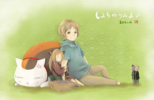 Обои картинки фото аниме, natsume yuujinchou, натсуме