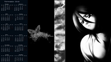 Картинка календари аниме девушка взгляд