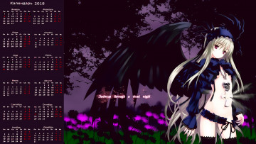 Картинка календари аниме девушка взгляд крылья