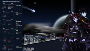 Картинка календари аниме девушка взгляд небоскреб