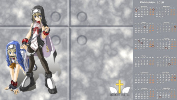 Картинка календари аниме взгляд двое