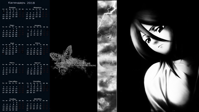 Обои картинки фото календари, аниме, девушка, взгляд