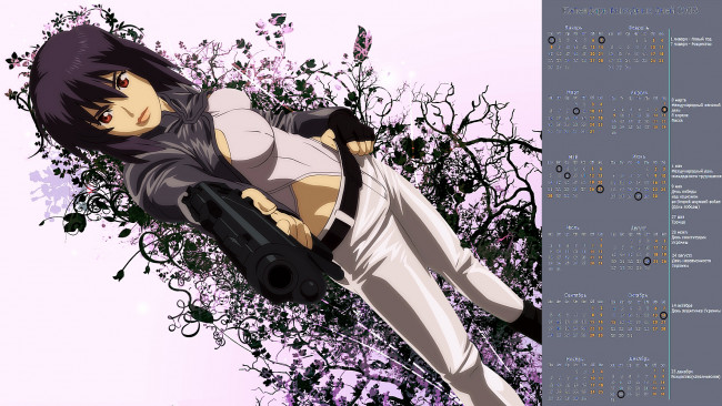 Обои картинки фото календари, аниме, девушка, взгляд, пистолет