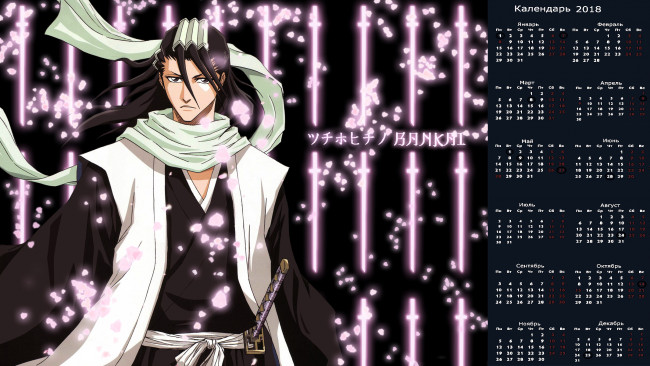 Обои картинки фото календари, аниме, взгляд