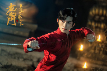 Картинка кино+фильмы the+mystic+nine+ qing+shan+hai+tang персонаж струна костюм