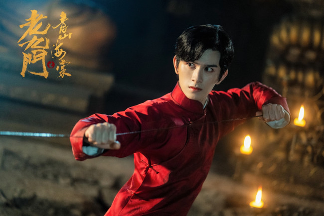 Обои картинки фото кино фильмы, the mystic nine , qing shan hai tang, персонаж, струна, костюм