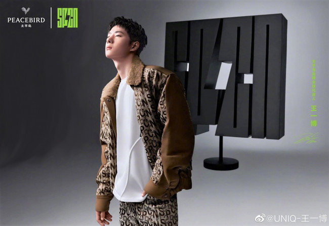 Обои картинки фото мужчины, wang yi bo, актер, куртка