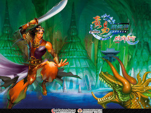 Картинка видео игры huang yi online