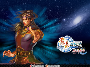 Картинка видео игры huang yi online