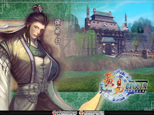 Картинка видео игры huang yi online