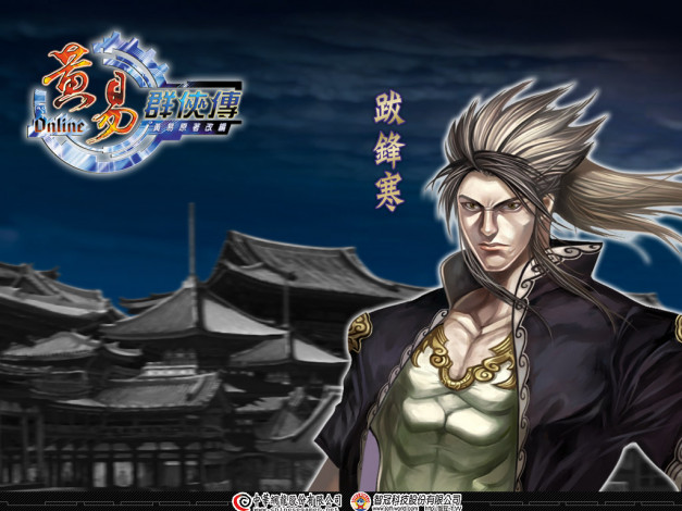 Обои картинки фото видео, игры, huang, yi, online