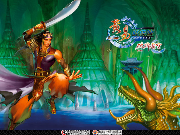 Обои картинки фото видео, игры, huang, yi, online