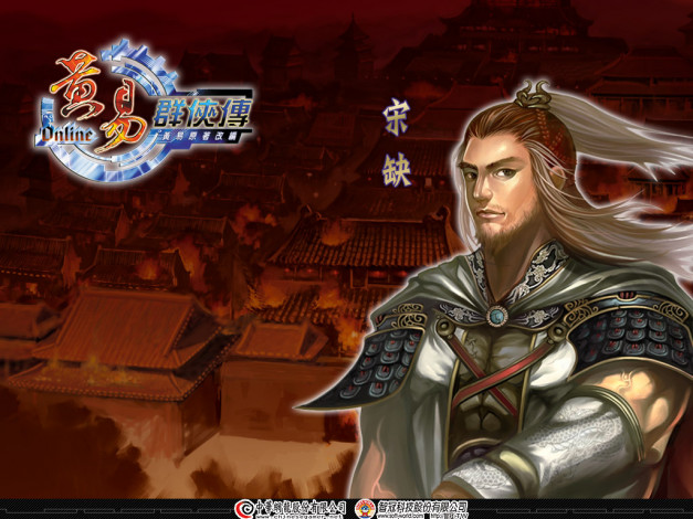 Обои картинки фото видео, игры, huang, yi, online