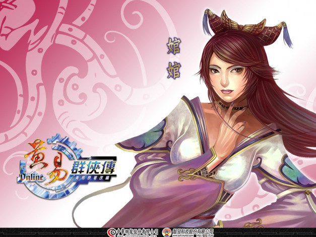 Обои картинки фото видео, игры, huang, yi, online