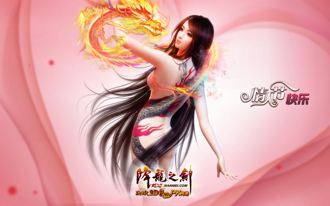 Обои картинки фото видео, игры, ~~~другое~~~