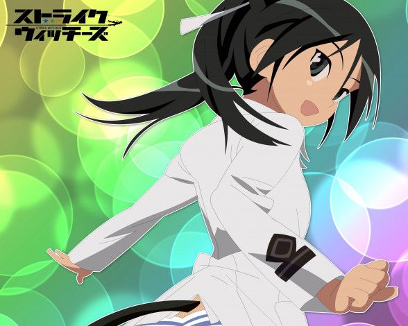 Обои картинки фото аниме, strike, witches