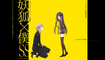 Картинка аниме inu+x+boku+ss романтика пара