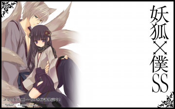 Картинка аниме inu+x+boku+ss риричио пара романтика