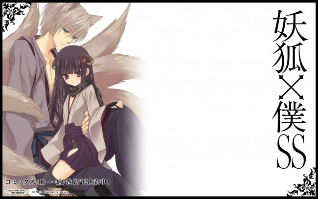 Обои картинки фото аниме, inu x boku ss, риричио, пара, романтика