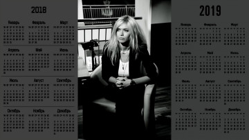 Картинка календари знаменитости взгляд женщина вера брежнева певица