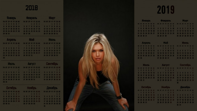 Обои картинки фото календари, знаменитости, взгляд, девушка, вера, брежнева, певица