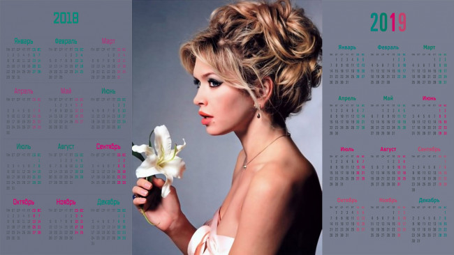 Обои картинки фото календари, знаменитости, взгляд, женщина, певица