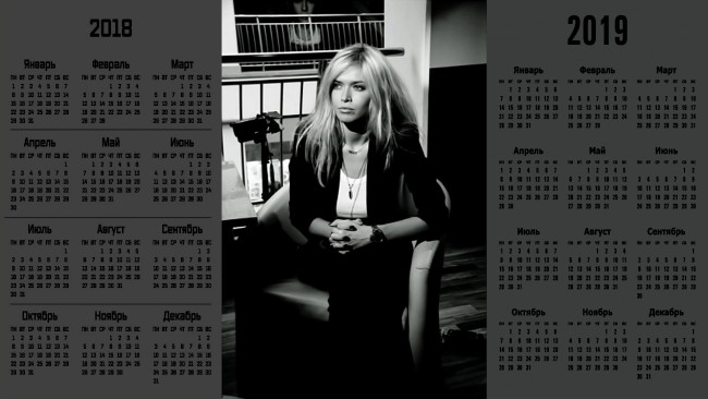 Обои картинки фото календари, знаменитости, взгляд, женщина, вера, брежнева, певица