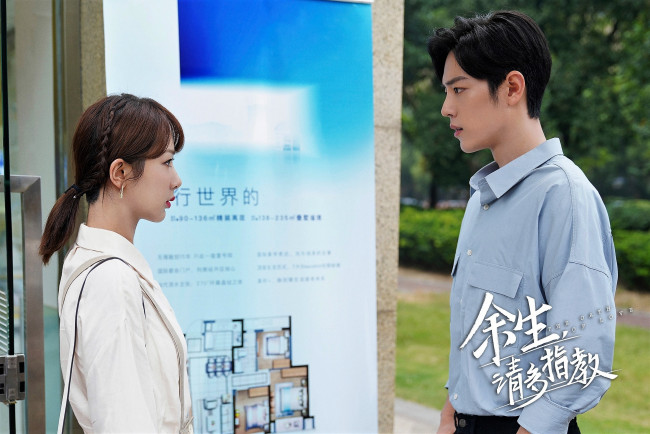 Обои картинки фото кино фильмы, the oath of love, гу, вэй, девушка, пара