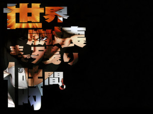 Картинка 222 аниме bleach