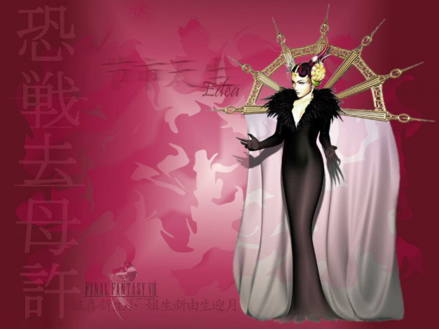 Обои картинки фото видео, игры, final, fantasy, viii