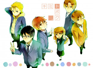 обоя аниме, kimi to boku, парни