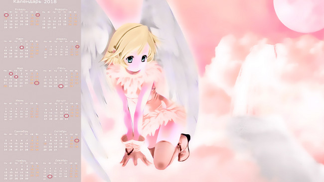 Обои картинки фото календари, аниме, крылья, взгляд, девушка