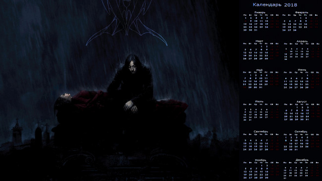 Обои картинки фото календари, фэнтези, мужчина, женщина