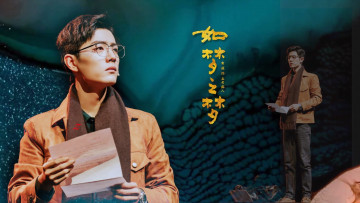 Картинка кино+фильмы a+dream+like+a+dream куртка шарф очки письмо