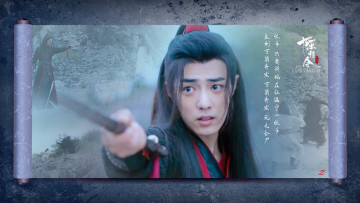 обоя кино фильмы, the untamed, вэй, усянь, флейта