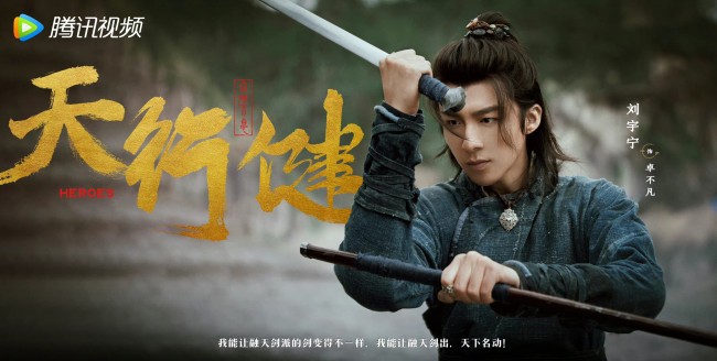 Обои картинки фото кино фильмы, -unknown , другое, парень, взгляд, оружие, китай