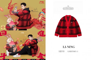 Картинка мужчины xiao+zhan актер куртка кролик