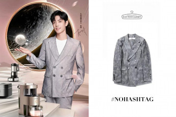 Картинка мужчины xiao+zhan актер пиджак космос техника