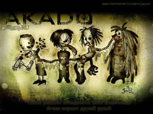 Картинка akado музыка