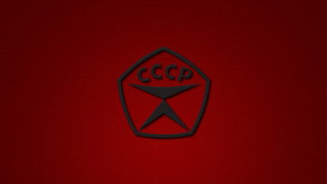 Картинка рисованные минимализм знак кчества ссср фон