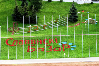 Картинка города -+другое славянский беларусь витебск