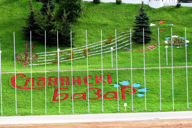 Обои картинки фото города, - другое, славянский, беларусь, витебск